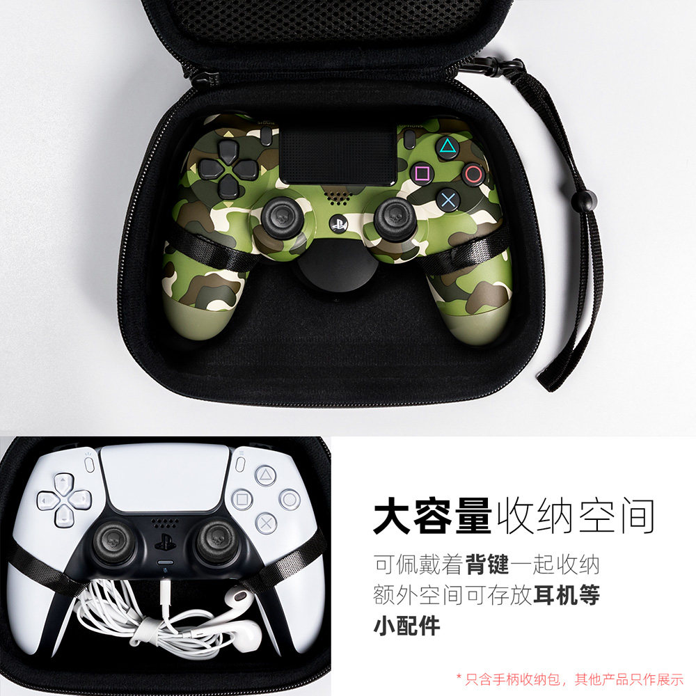 Skull & Co. Etui na kontroler, – Travel Bag Xbox Series S recenzja i cena